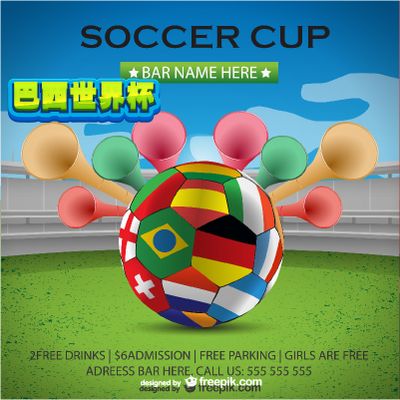 的一场季后 的一场季后